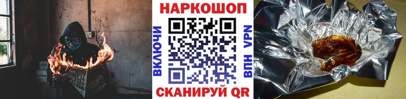 Наркошоп купить Гашиш  APVP  КОКАИН  АМФЕТАМИН  Бошки Шишки  Мефедрон  Талдом