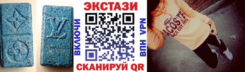 Экстази 280мг  Купить закладки  Талдом 