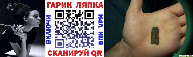 Купить  Талдом  ГАШИШ индика сатива 