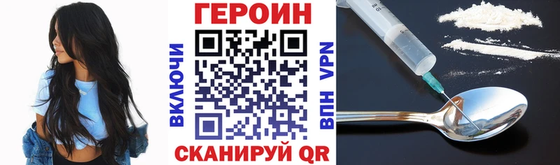 Купить  Талдом  ГЕРОИН гречка 