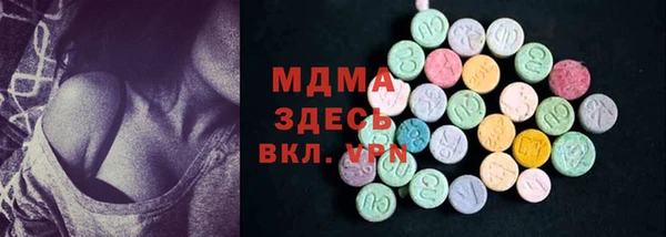 хмурый Заволжье