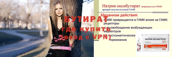 метадон Заводоуковск