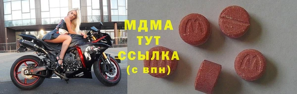 метадон Заводоуковск