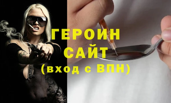 мдма Заволжск