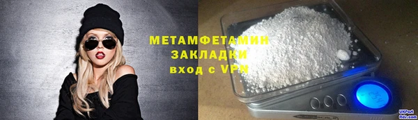 мдма Заволжск
