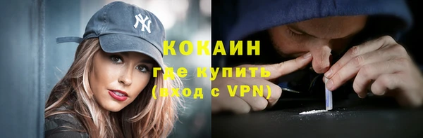 мдма Заволжск