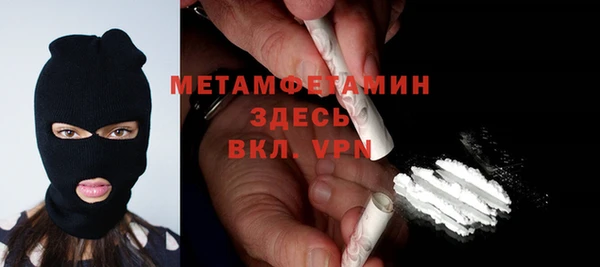 хмурый Заволжье