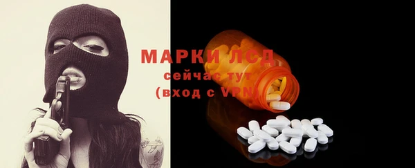 мдма Заволжск