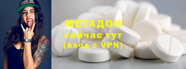 метадон Заводоуковск