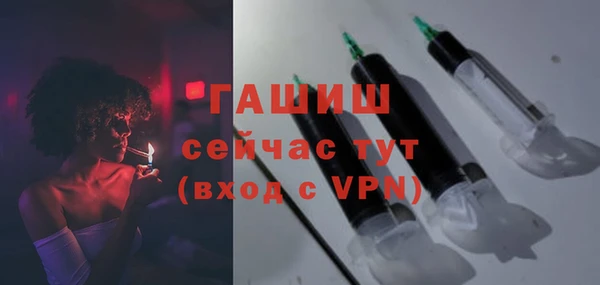 мдма Заволжск