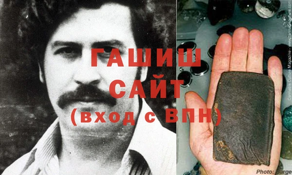 мдма Заволжск