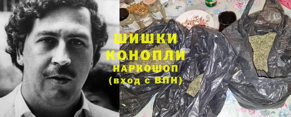 мдма Заволжск