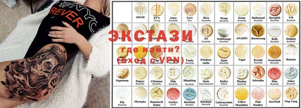мдма Заволжск