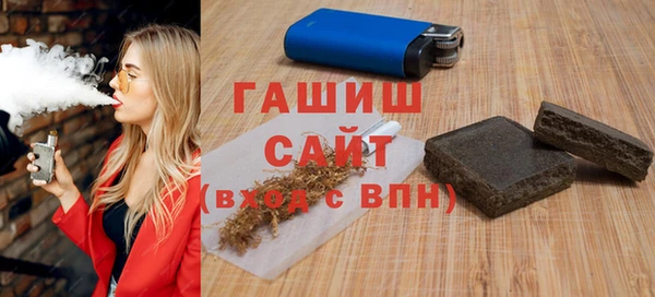 мдма Заволжск