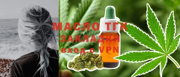 метадон Заводоуковск