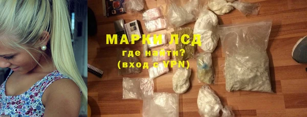 хмурый Заволжье
