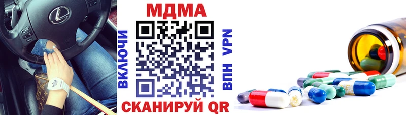 Купить где  Талдом  МДМА crystal 