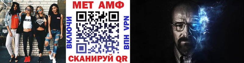 Метамфетамин кристалл Купить Талдом