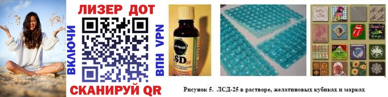 Марки NBOMe 1,8мг  Купить закладки  Талдом 