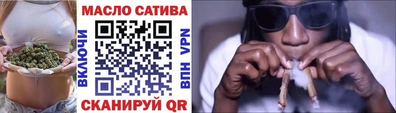 ТГК гашишное масло  Купить  Талдом 